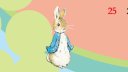 ピーターラビット 壁紙 ピーターラビット 壁紙