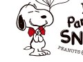 スヌーピー 壁紙 スヌーピー 壁紙