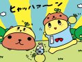 カピバラさん 壁紙 スクリーンセーバー