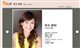 田丸麻紀公式サイト サムネイル画像